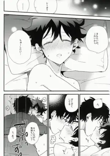 [Itonoco] Darling Fhentai.net - Page 23