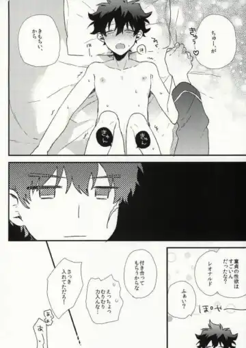 [Itonoco] Darling Fhentai.net - Page 27