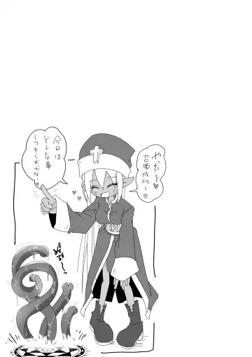 Majutsushi Elf Yuyurun!! 1 Fhentai - Page 23