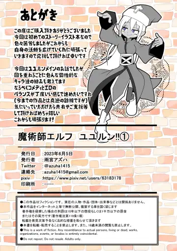 Majutsushi Elf Yuyurun!! 1 Fhentai - Page 24