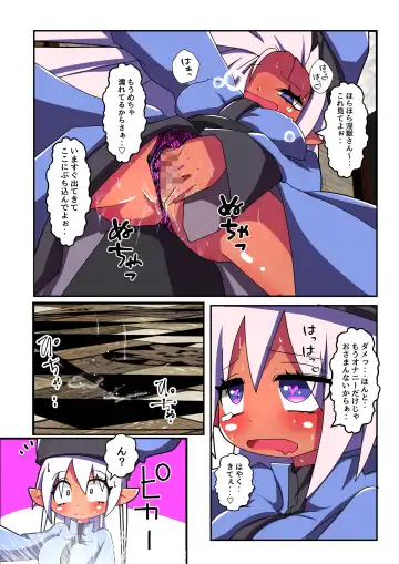 Majutsushi Elf Yuyurun!! 1 Fhentai - Page 7
