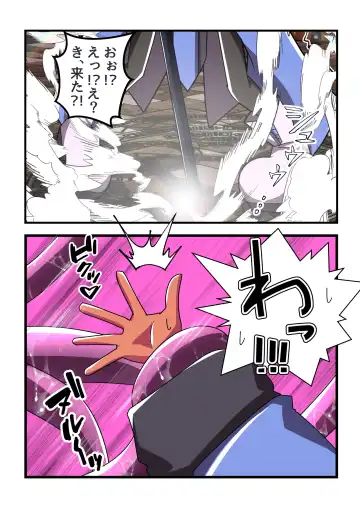 Majutsushi Elf Yuyurun!! 1 Fhentai - Page 8