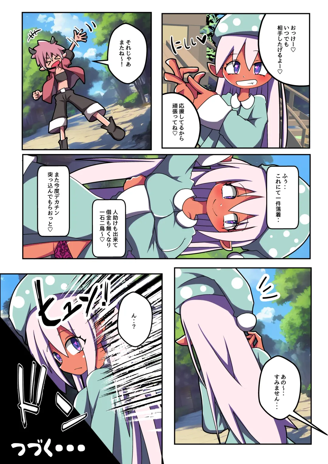 Majutsushi Elf Yuyurun!! 3 Fhentai.net - Page 28