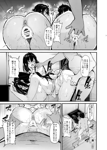 [Shiokonbu] Nonohara Yuzuka no Himitsu no Haishin 4 Fhentai.net - Page 22