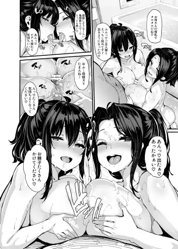 [Shiokonbu] Nonohara Yuzuka no Himitsu no Haishin 4 Fhentai.net - Page 25