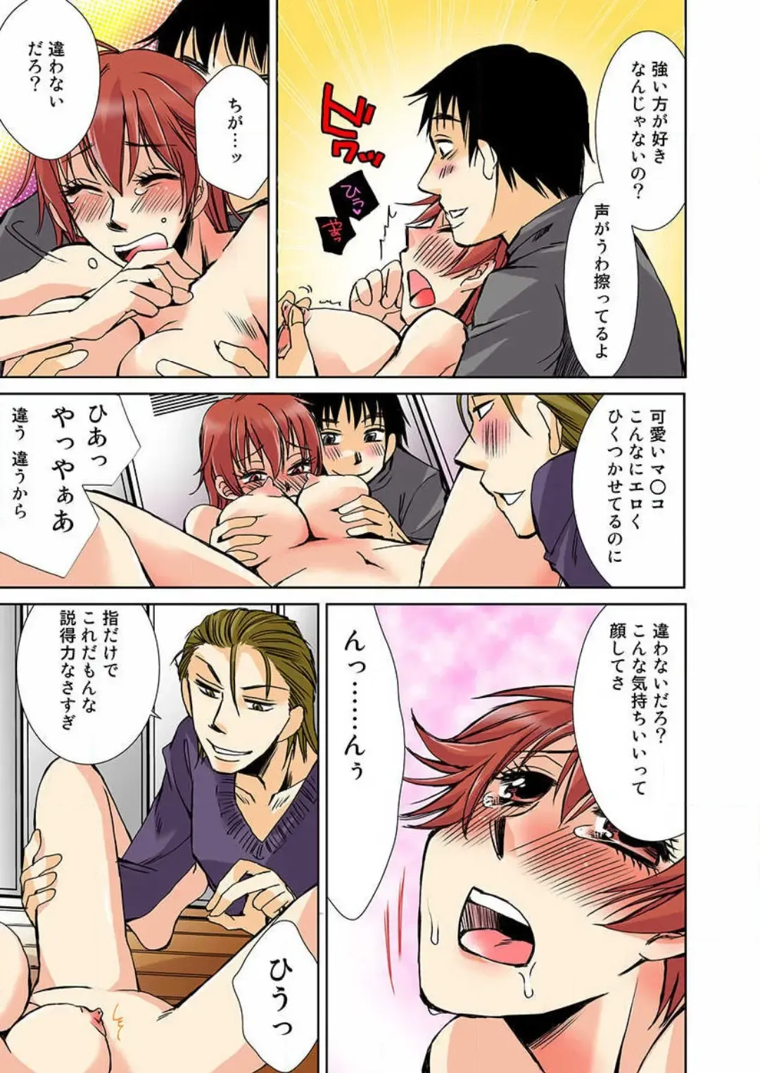 [Takatsuki Toumei] Nyotaika Shicha Ramee! "Full Color" Fhentai - Page 55