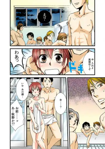 [Takatsuki Toumei] Nyotaika Shicha Ramee! "Full Color" Fhentai - Page 32