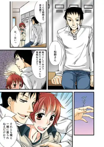 [Takatsuki Toumei] Nyotaika Shicha Ramee! "Full Color" Fhentai - Page 4