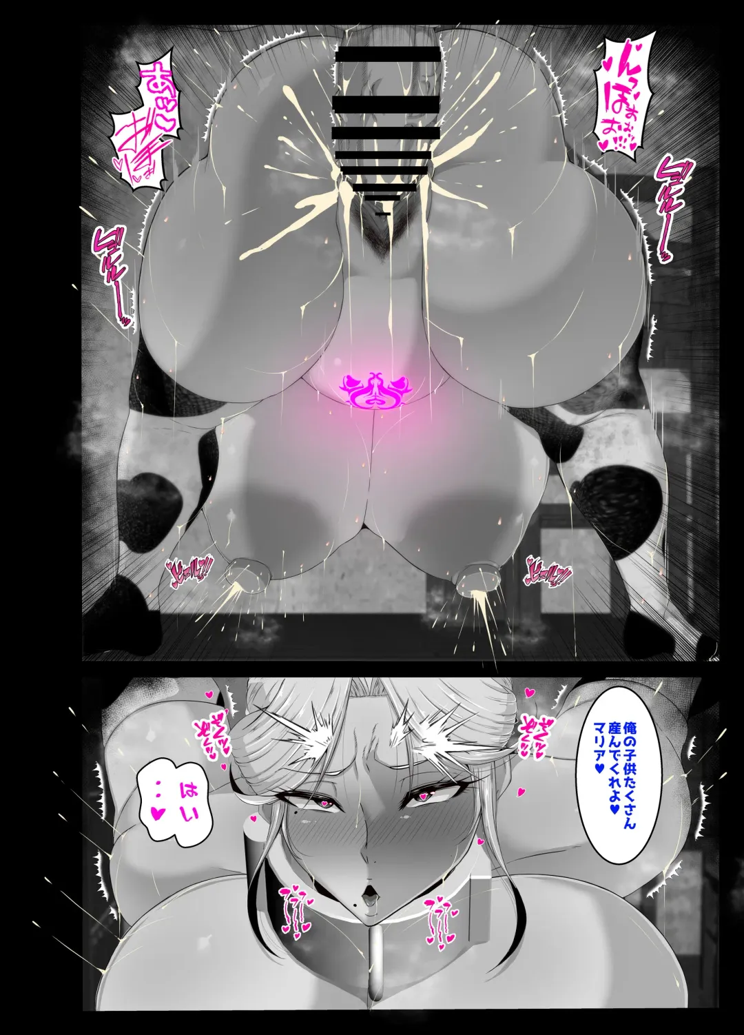 [Mucc] Oppai Mama to Ichaicha Harem Fhentai - Page 23