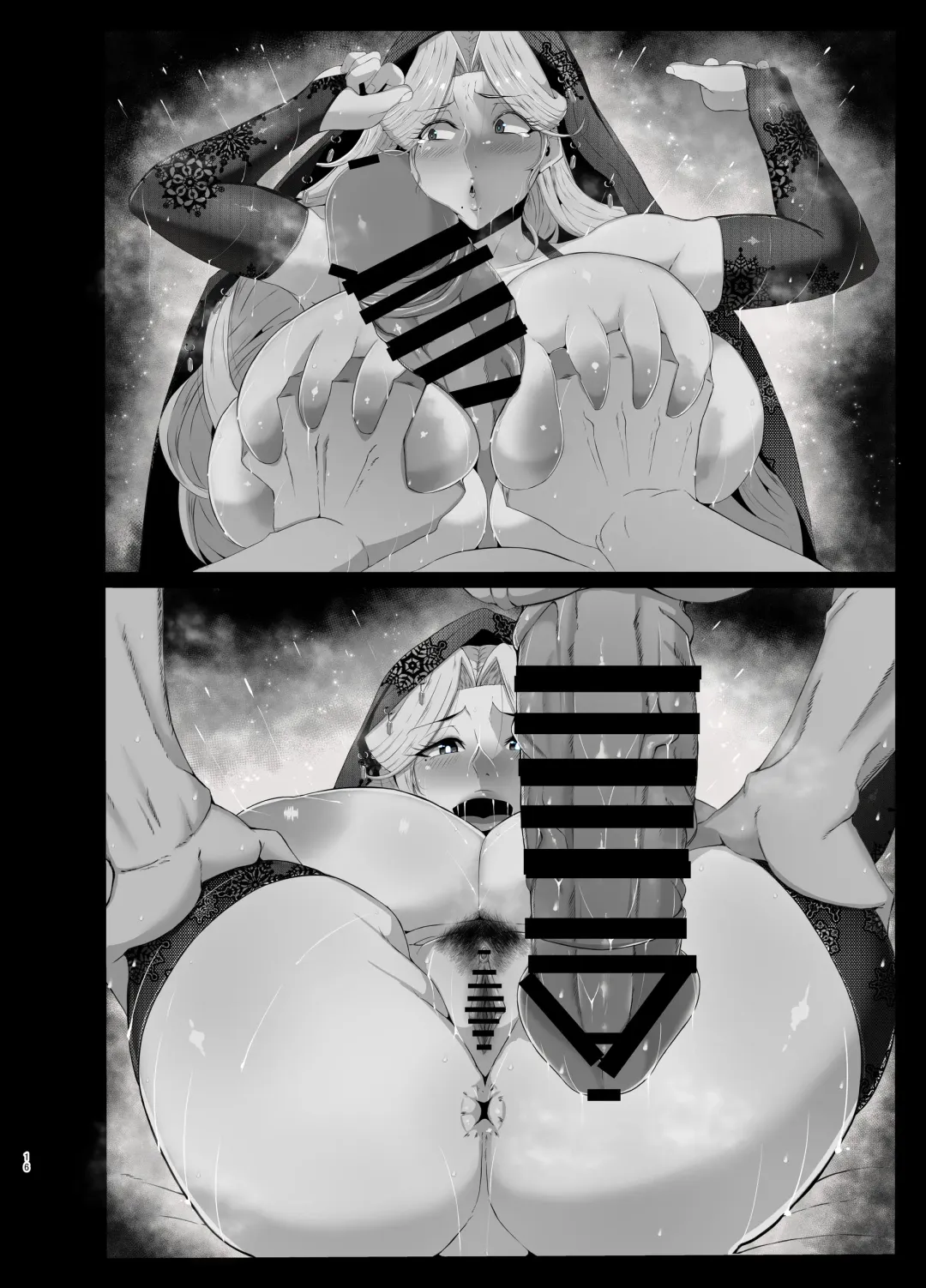 [Mucc] Oppai Mama to Ichaicha Harem Fhentai - Page 71