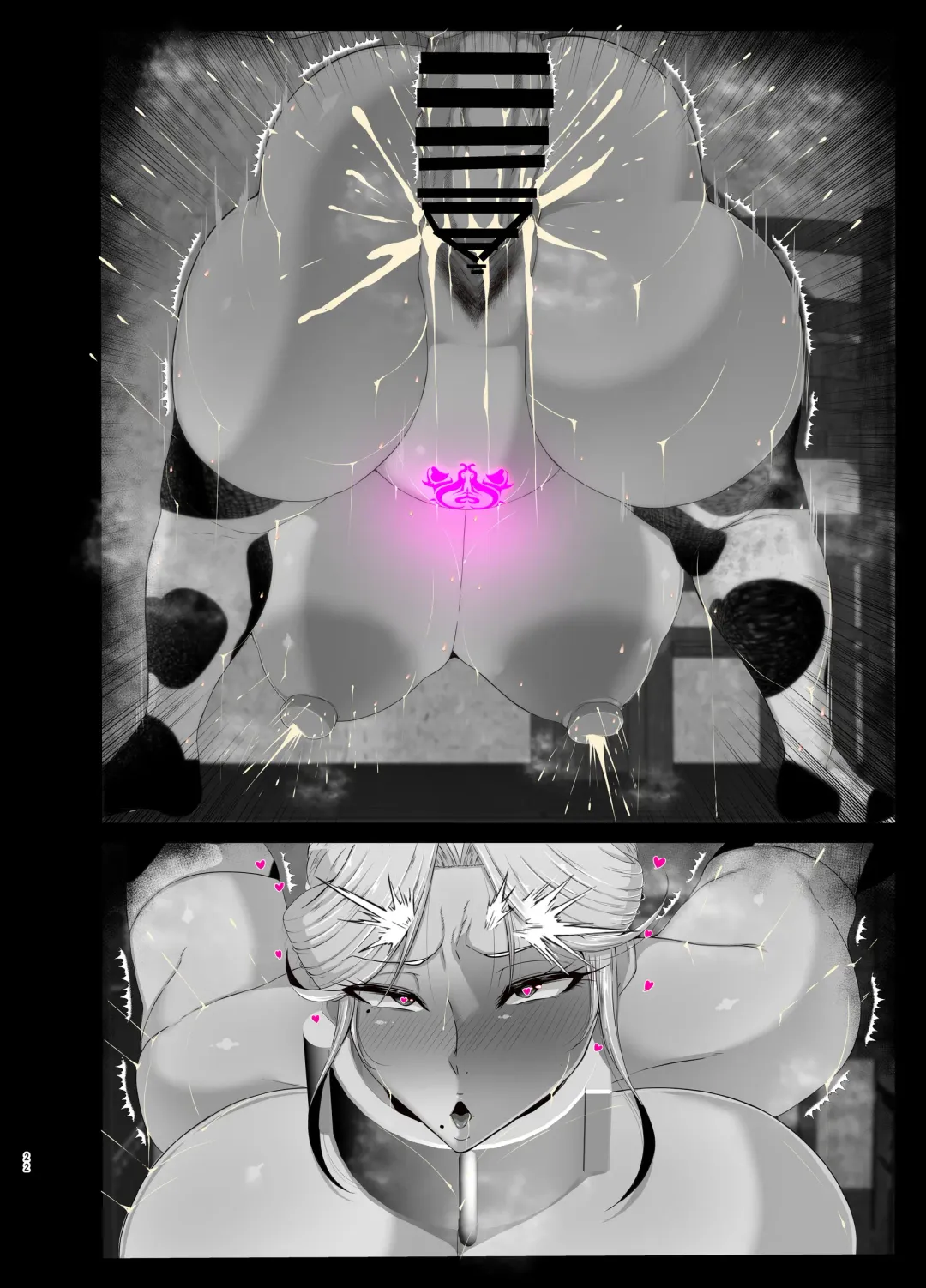 [Mucc] Oppai Mama to Ichaicha Harem Fhentai - Page 77