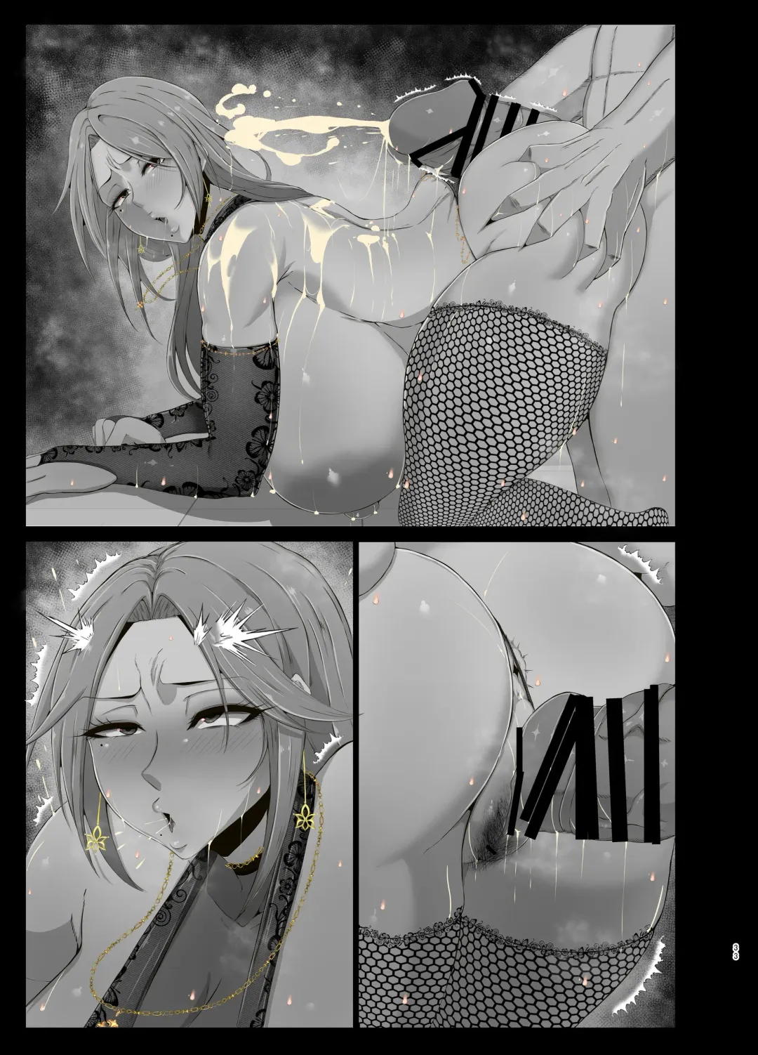 [Mucc] Oppai Mama to Ichaicha Harem Fhentai - Page 88