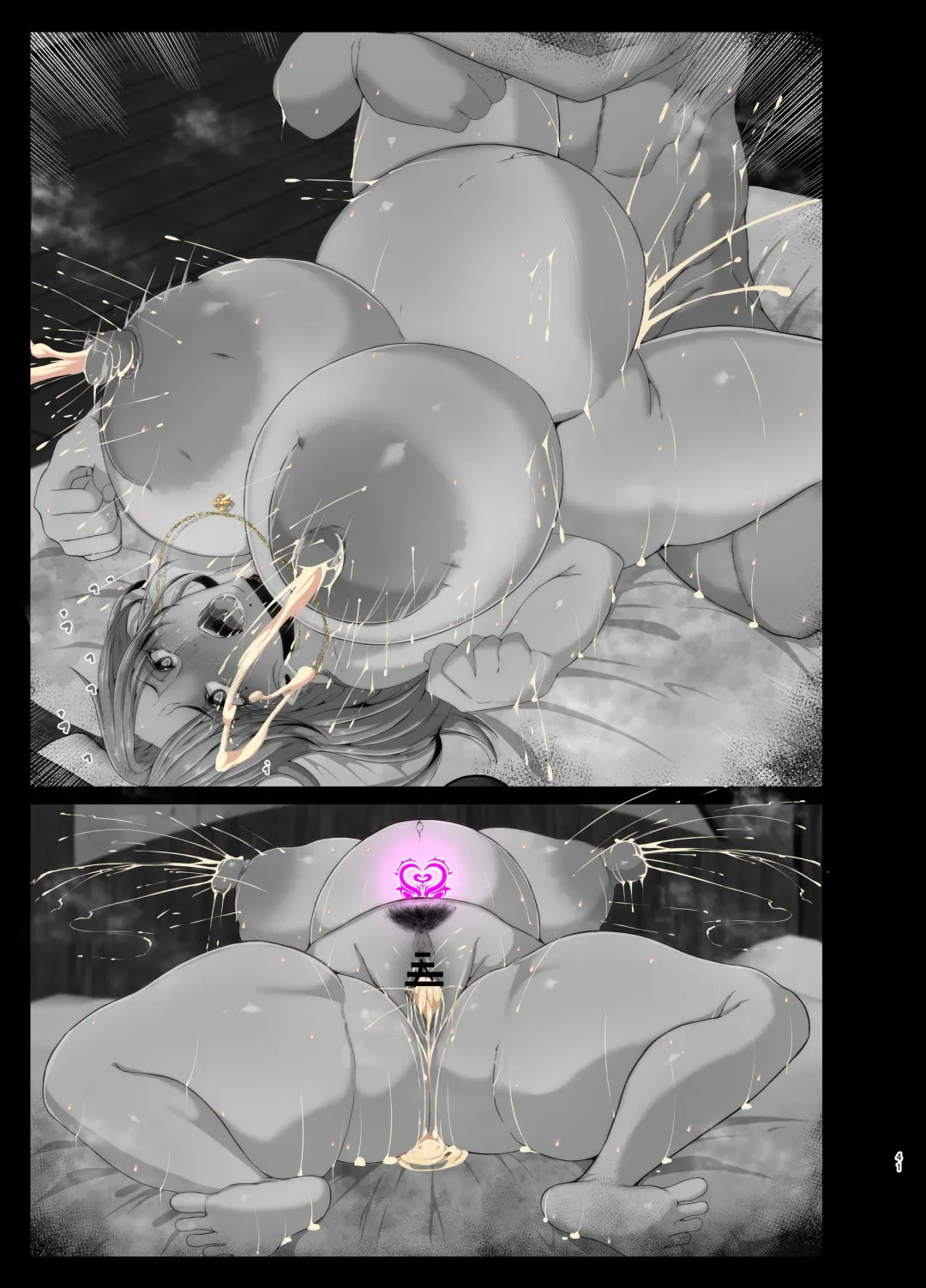 [Mucc] Oppai Mama to Ichaicha Harem Fhentai - Page 96