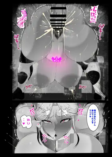 [Mucc] Oppai Mama to Ichaicha Harem Fhentai - Page 23