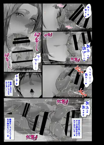 [Mucc] Oppai Mama to Ichaicha Harem Fhentai - Page 28