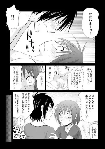 [Ikoma Ippei] Saotome-kun Nyotaika Keikaku 1-5 Fhentai - Page 50