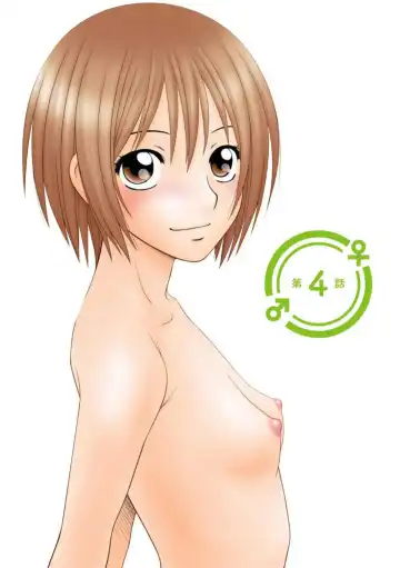 [Ikoma Ippei] Saotome-kun Nyotaika Keikaku 1-5 Fhentai - Page 64