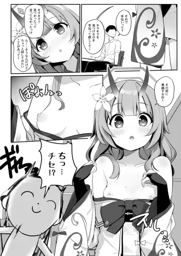 [Milk Jam] Mizugi da yo Ippai Dasete Ureshii ne Fhentai - Page 3