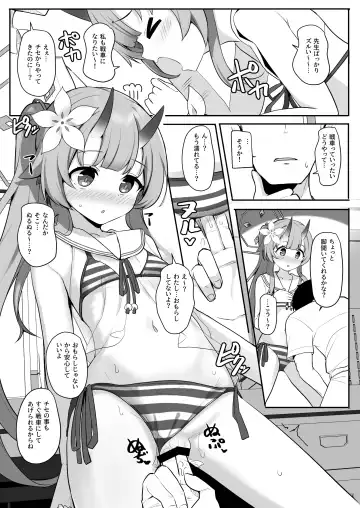 [Milk Jam] Mizugi da yo Ippai Dasete Ureshii ne Fhentai - Page 8