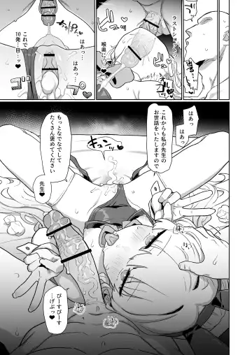 [Deadflow] Dokidoki Toki Meki Maid Kiss Fhentai.net - Page 28