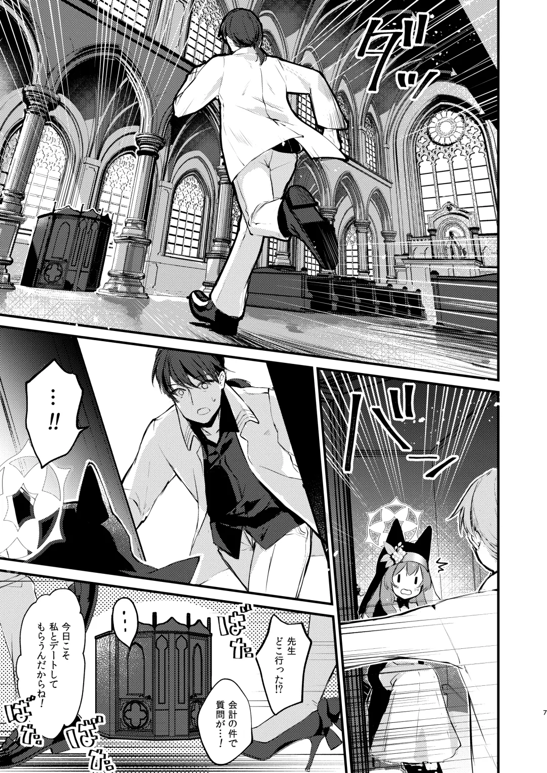 [Yuunagi Show] Kourin no Kobako -Hikari no Kobako- Fhentai - Page 6