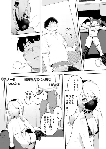 [Shobu] Rinjin wa Yuumei Haishinsha 4-ninme Fhentai.net - Page 30