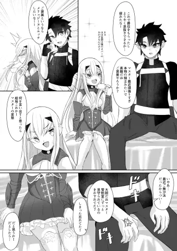 [Reon Hikiu] FujiMelu Maryoku Kyoukyuu My Love Albion Fhentai.net - Page 4