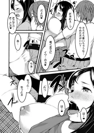 [Kiryu Masumi] Keshikaran Karada no Mei o Bureikou de Yaritai Houdai! ~Oji-san, Nippon Bunka o Oshieru to Shoushite Mei ni Hamechaimashita!~ 1-3 Fhentai.net - Page 49