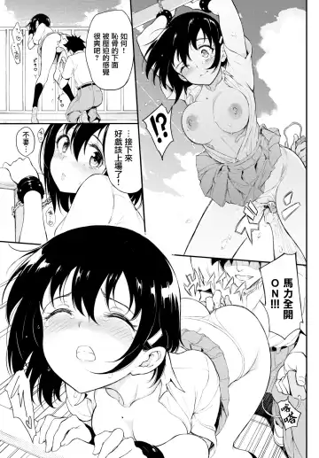 [Kyockcho] 楓と鈴 1-7 Fhentai - Page 114