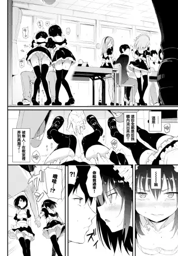 [Kyockcho] 楓と鈴 1-7 Fhentai - Page 33