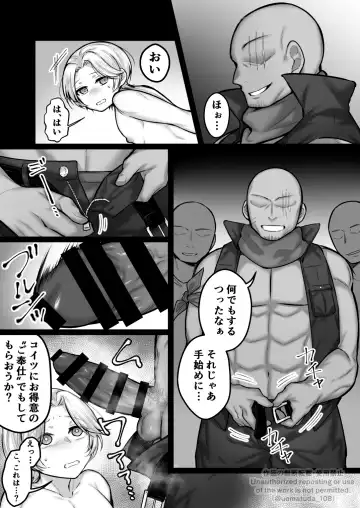 [Uematuda] Yoso no Ko Fhentai.net - Page 8