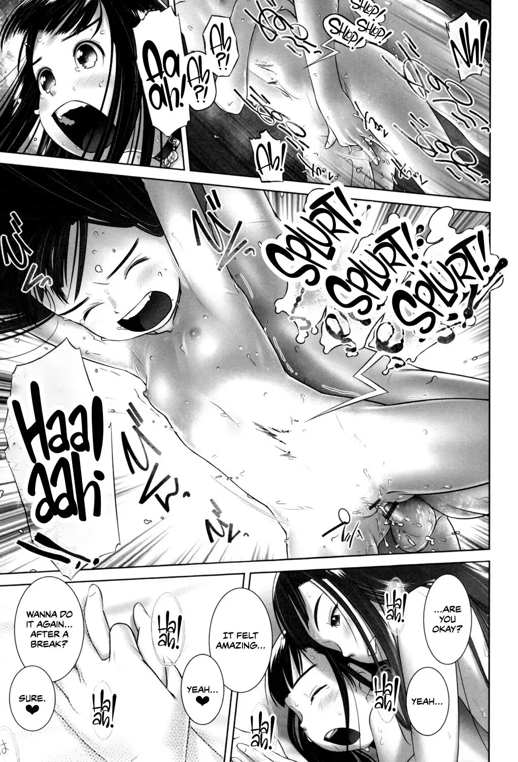 [Ogu] Anata ga Suki dake nano Fhentai - Page 15