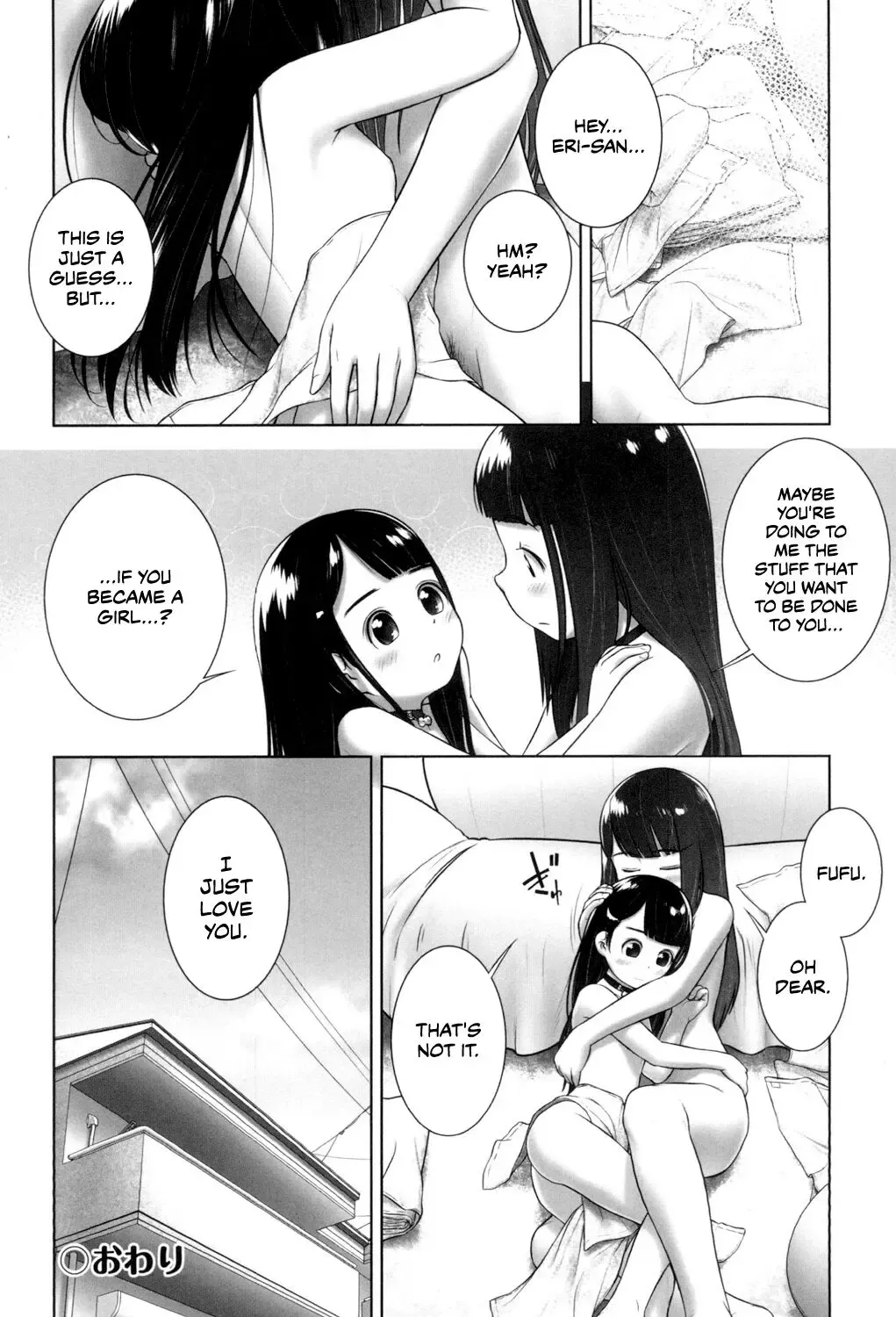 [Ogu] Anata ga Suki dake nano Fhentai - Page 16