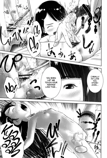 [Ogu] Anata ga Suki dake nano Fhentai - Page 9