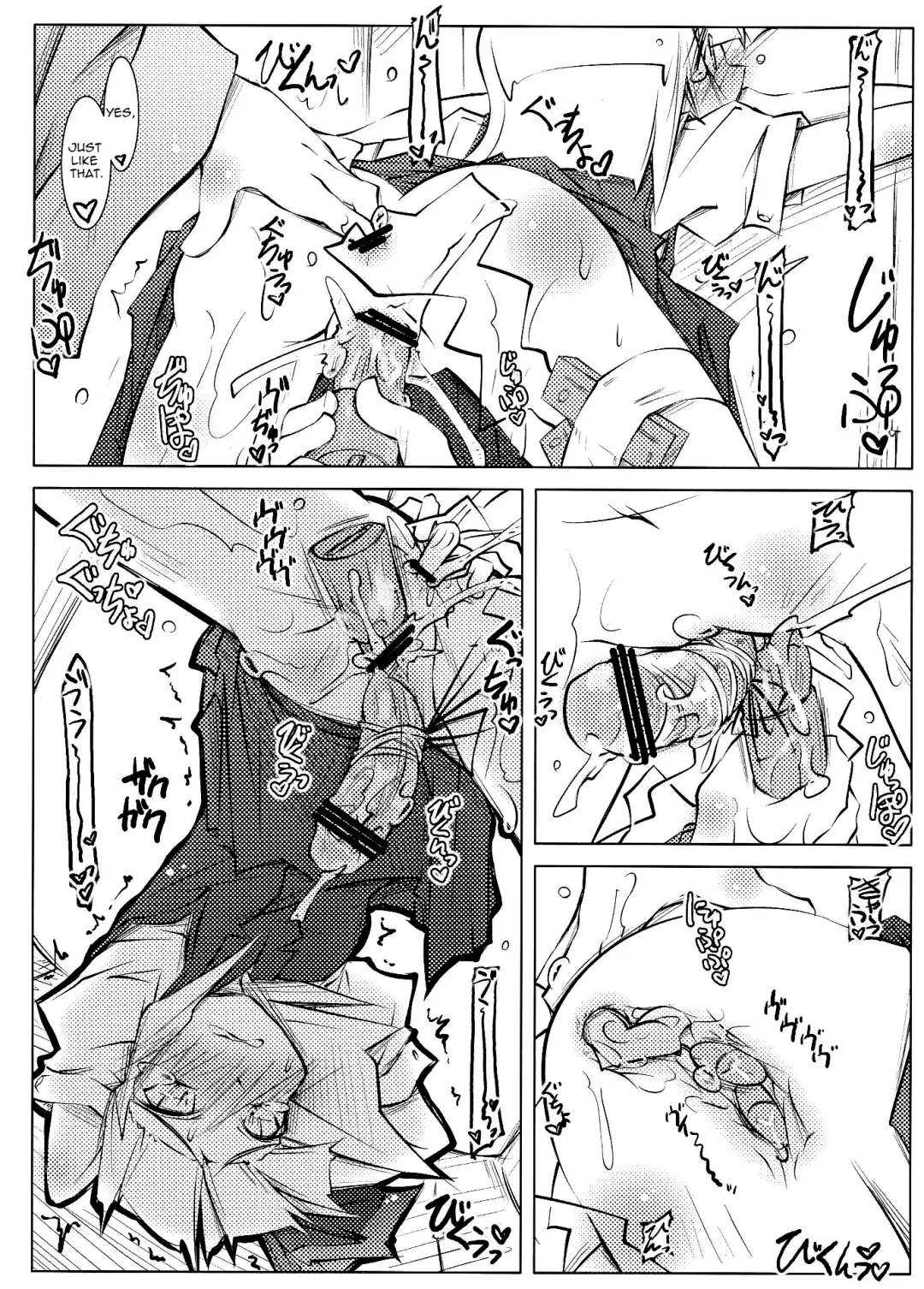 [Narumiya - Soine] Water Cherry Closet Fhentai - Page 7