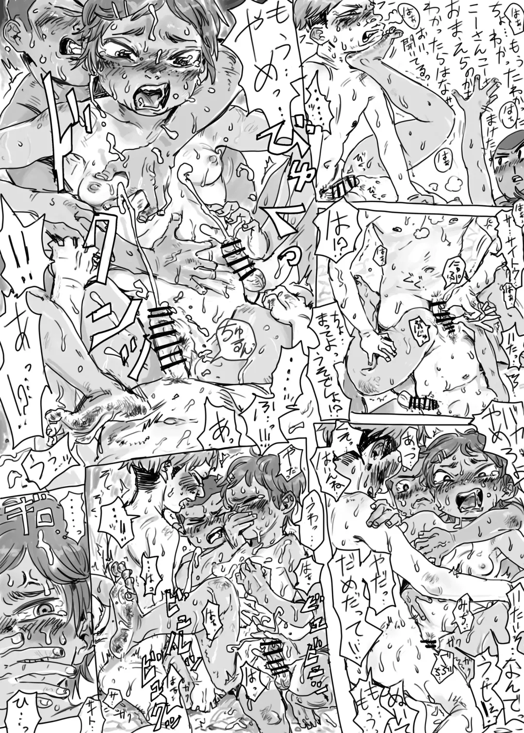 [Perokisu] Natsu no E Fhentai - Page 3