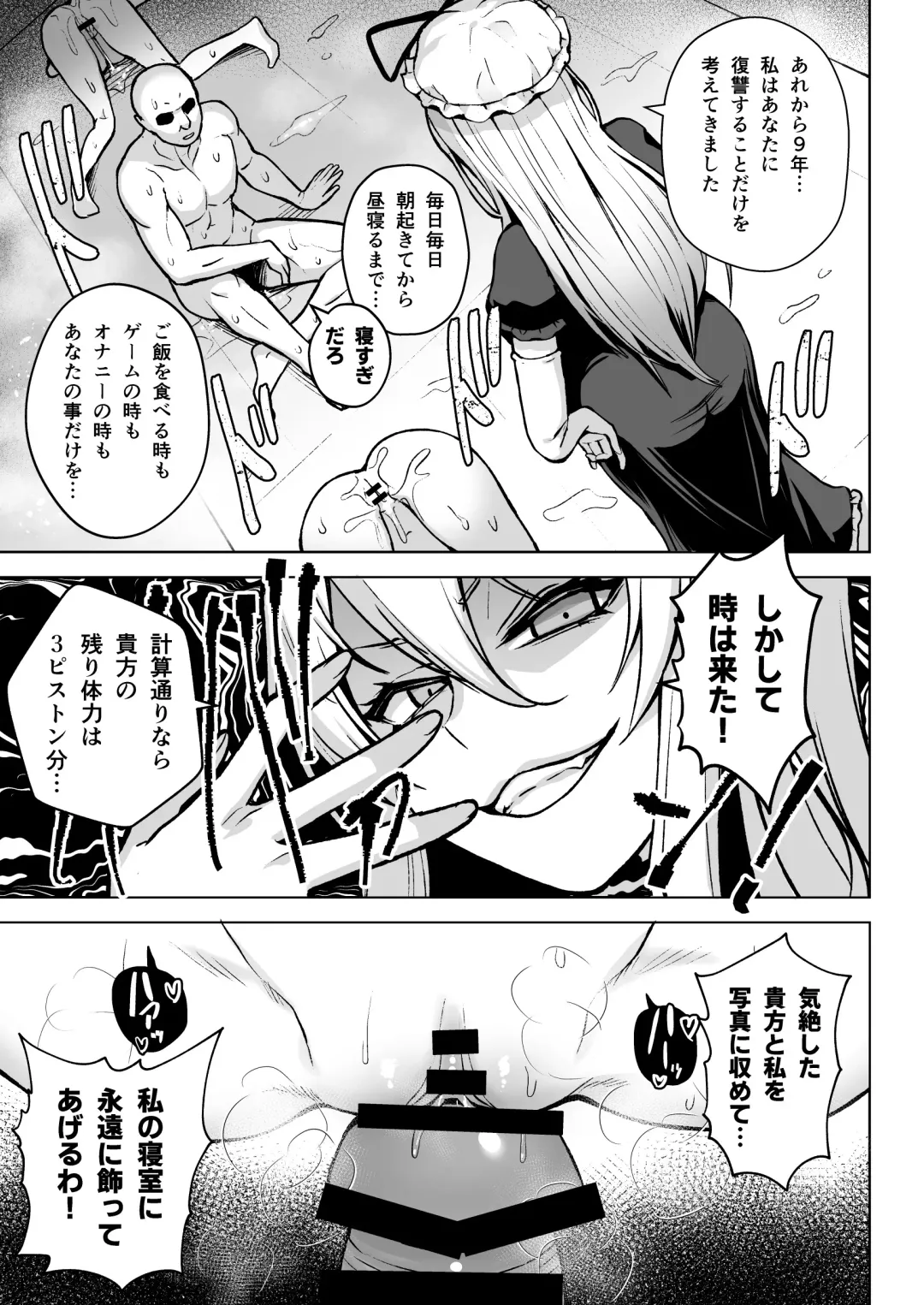 [Diisuke] Gensou Mousou Soushuuhen 2 Fhentai - Page 146