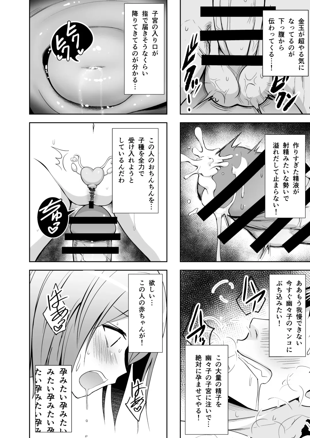 [Diisuke] Gensou Mousou Soushuuhen 2 Fhentai - Page 17