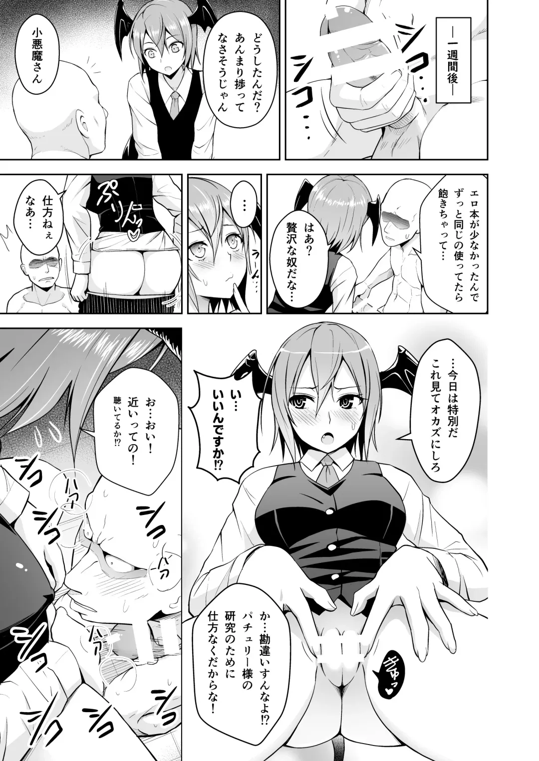 [Diisuke] Gensou Mousou Soushuuhen 2 Fhentai - Page 54