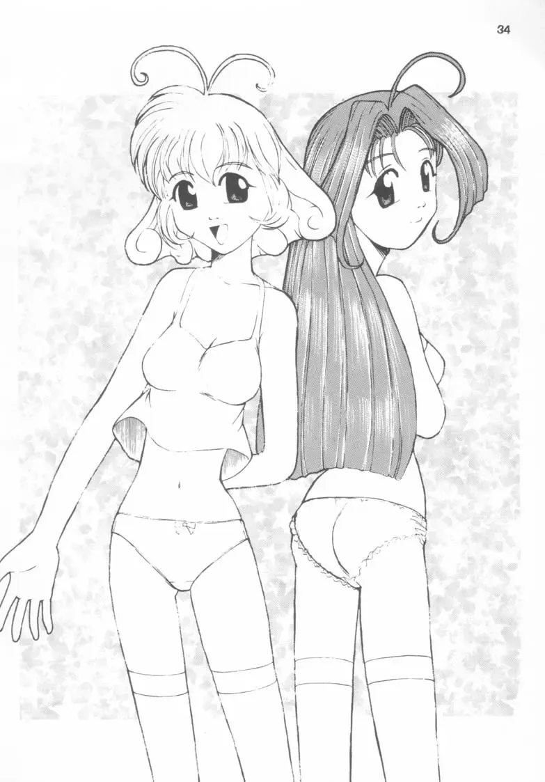 [Dodongo] Gokuraku Tokkyuu CRONENBERG Fhentai - Page 34