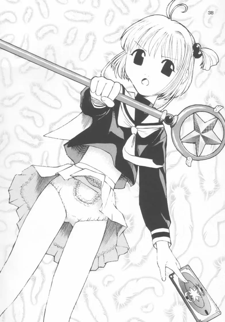 [Dodongo] Gokuraku Tokkyuu CRONENBERG Fhentai - Page 38