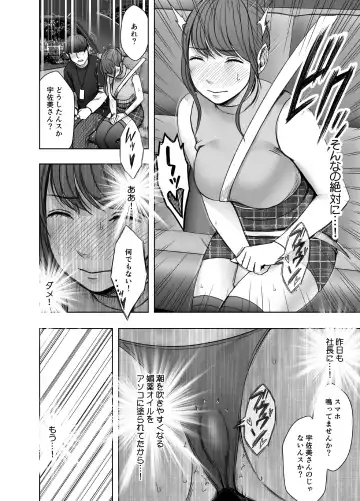 [Crimson] namaiki na jyoshi anaunser ga kakushita AD ni wakaraserareru made Fhentai.net - Page 13