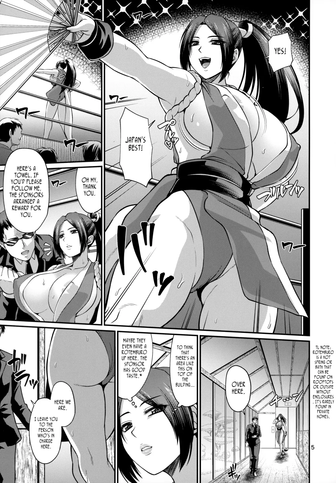 [Forester] Shiranui-ryuu Kunoichi Saiin Oil Massage | An Oil Massage with the aphrodisiac of the Shiranui Clan Fhentai - Page 5