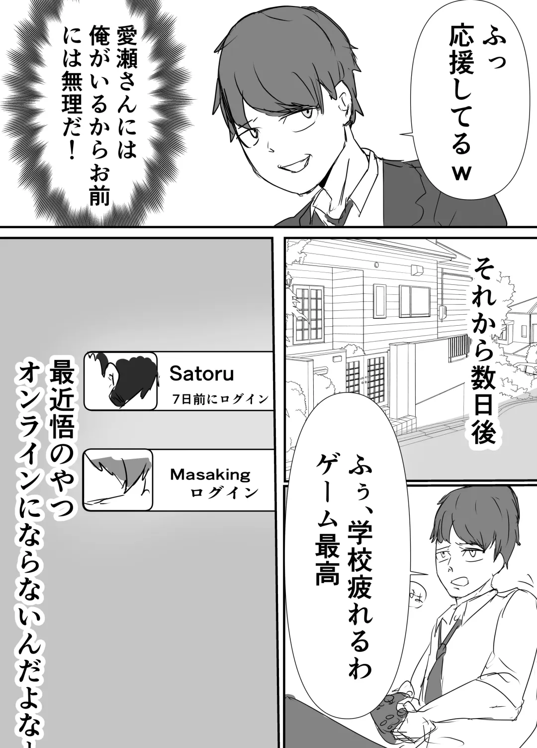 Shinyuu kara Hamedori ga Okuraretekita Fhentai - Page 7