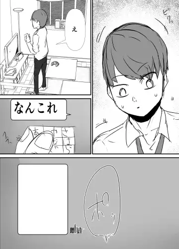 Shinyuu kara Hamedori ga Okuraretekita Fhentai - Page 11