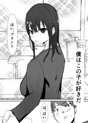 Shinyuu kara Hamedori ga Okuraretekita Fhentai - Page 3