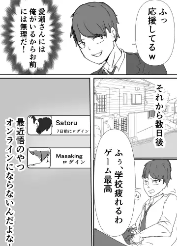 Shinyuu kara Hamedori ga Okuraretekita Fhentai - Page 7