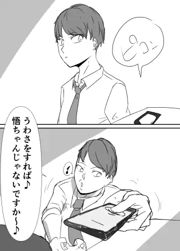 Shinyuu kara Hamedori ga Okuraretekita Fhentai - Page 8