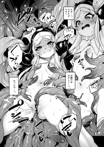 [Enu] Shu yo Awaremi Tamae Fhentai - Page 11