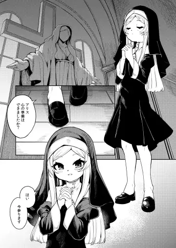 [Enu] Shu yo Awaremi Tamae Fhentai - Page 2